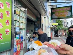 -澳门长洲糯米糍(柯打苏沙街店)