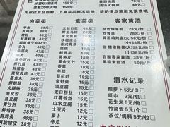 -赖记黄酒鸡(官吓店)