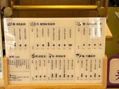 -都可手作(学士街手作店)