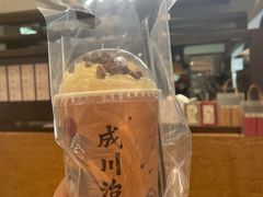-成川茶店·潮汕工夫浓茶(万象店)
