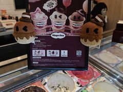 -哈根达斯(皇城恒隆广场店)