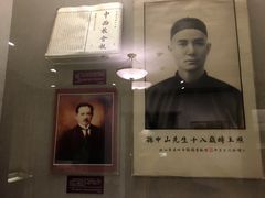 -上海孙中山故居纪念馆