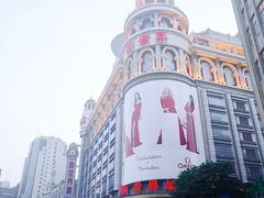 -沈大成(城隍庙店)