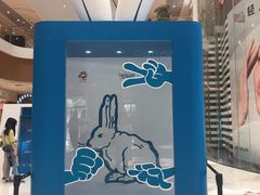 -深圳来福士广场