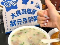 -伍湛记 · 广州老字号(龙津中路店)