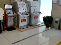 -中国工商银行(北京富力城支行)