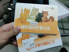 -lincat·猫舍(广州店)
