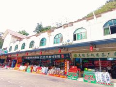 -宝晶宫旅游景区