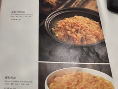 -圆苑(静安寺店)
