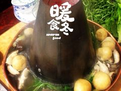 iphone_upload_pic-木萨火锅店(开鲁路店)