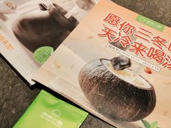 -汤城小厨•粤菜•靓汤(苏州街店)