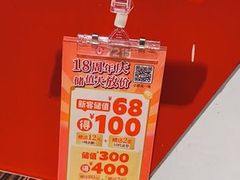-72街荷叶饭(东方宝泰广场店)
