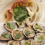 海鲜，一定要蒸着吃，才能保持原有的鲜甜