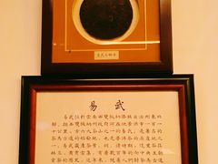 -大可堂普洱茶馆(襄阳南路馆)