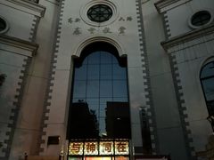 -王菊美食街·王菊面馆(总店)