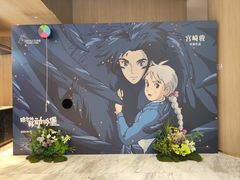 -SFC上影影城(港汇永华IMAX激光店)