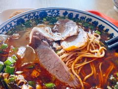 -伊穆祥牛肉面总店·清真