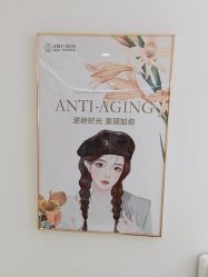 -康美贞·痘肌养护管理中心