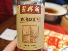 -新兴园饺子馆(河南街店)