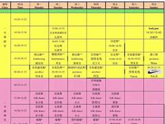 -力美健健身俱乐部(金碧店)