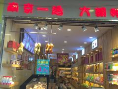 -南京维景国际大酒店咖啡厅