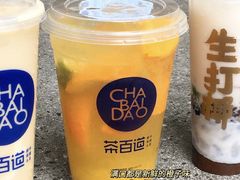 -茶百道(昌里路店)