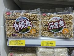 特价商品-幸福荣耀超市(学院路店)