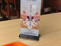 -梅园食堂