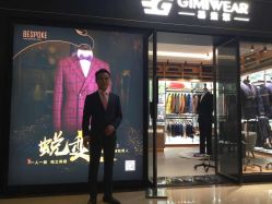 -GIMIWEAR 基米尔男士西服高级定制(陆家嘴店)