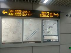-上海体育场(地铁站)