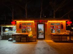 -长春市南湖公园