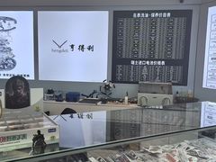 -锦鲤快修·手机电脑维修·回收(维璟印象城店)