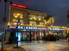 门面-鹏城人家海鲜酒家·23年老字号(较场尾店)