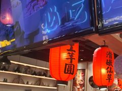 -鲜芋仙(时尚天河店)