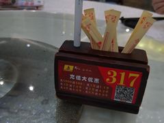 -五月花海鲜城