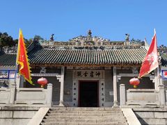 -罗浮山葛仙居菜馆