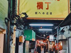 -新宿黄金街