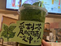 -眷茶臻选(锦艺城店)