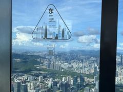 -平安金融中心云际观光层
