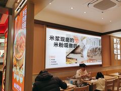 -小满手工粉(北京富力广场店)