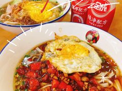 -和记粉馆(湘春路店)