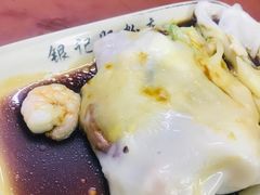 -银记肠粉店(北京路店)