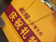 -炊烟小炒黄牛肉(浦东世纪汇店)