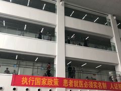-中国医学科学院皮肤病医院