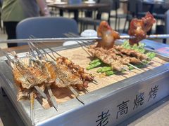 -老高烧烤(龙华星河iCO店)