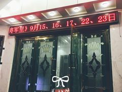 -青话小剧场