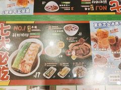 -红荔村肠粉(岗厦店)