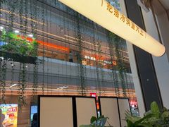-吕氏疙瘩汤·海鲜新鲁菜(凯德mall新都心店)