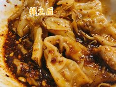 红油抄手-樊三嬢手工甜水面(大邑安仁店)