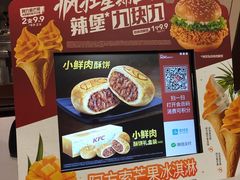 -肯德基(西安电子城店)